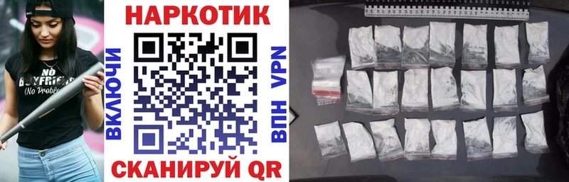 Что такое Юрьев-Польский АМФЕТАМИН Меф КОКАИН ГАШИШ Бошки Шишки