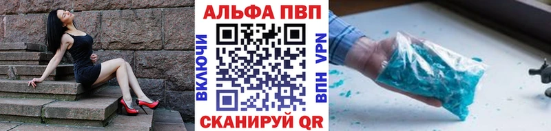 Альфа ПВП мука  цены   Юрьев-Польский 