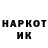 Марки NBOMe 1500мкг KALCORE