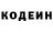 Кодеин напиток Lean (лин) Rambunctious Koala