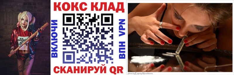 COCAIN Колумбийский  MEGA как зайти  Юрьев-Польский 