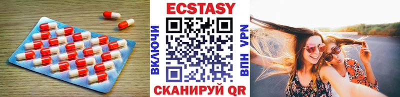 Экстази 300 mg  mega зеркало  Юрьев-Польский 