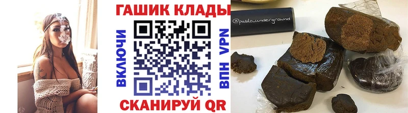 ГАШИШ Premium  Юрьев-Польский 