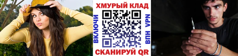 Героин хмурый  Юрьев-Польский 