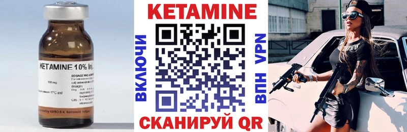 Кетамин VHQ MEGA рабочий сайт Юрьев-Польский