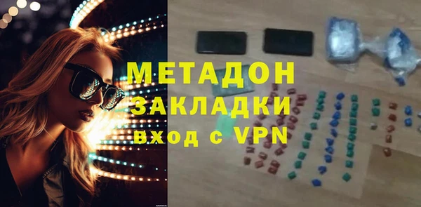 кристаллы Новодвинск