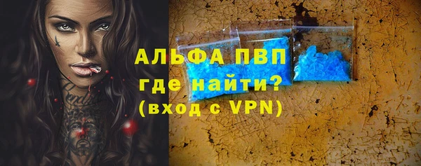 мефедрон VHQ Алзамай