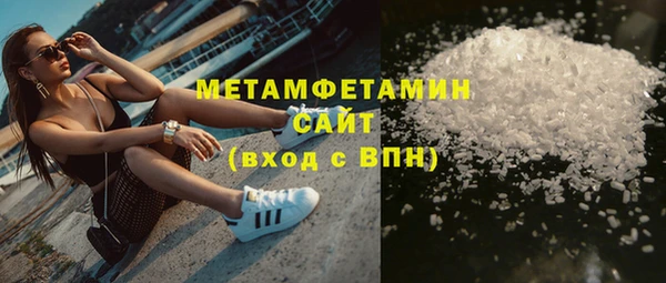 мефедрон VHQ Алзамай
