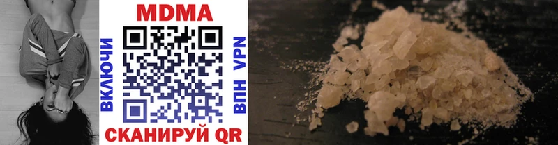 MDMA кристаллы Юрьев-Польский