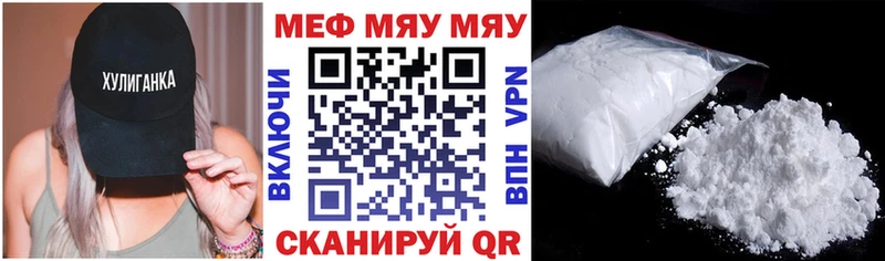 МЕФ кристаллы  хочу наркоту  Юрьев-Польский 