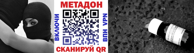 МЕТАДОН кристалл  Юрьев-Польский 
