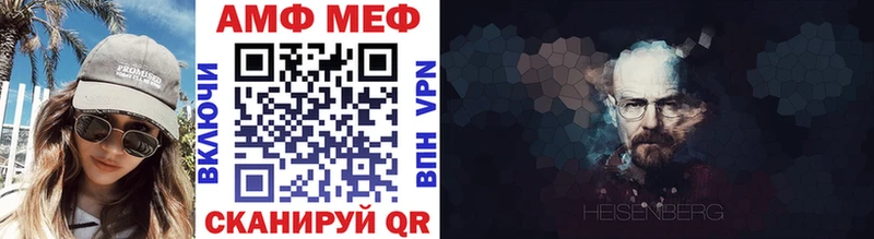 цена   Юрьев-Польский  МЕТАМФЕТАМИН Декстрометамфетамин 99.9% 